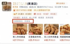 使用范畴从次要聚焦后厨